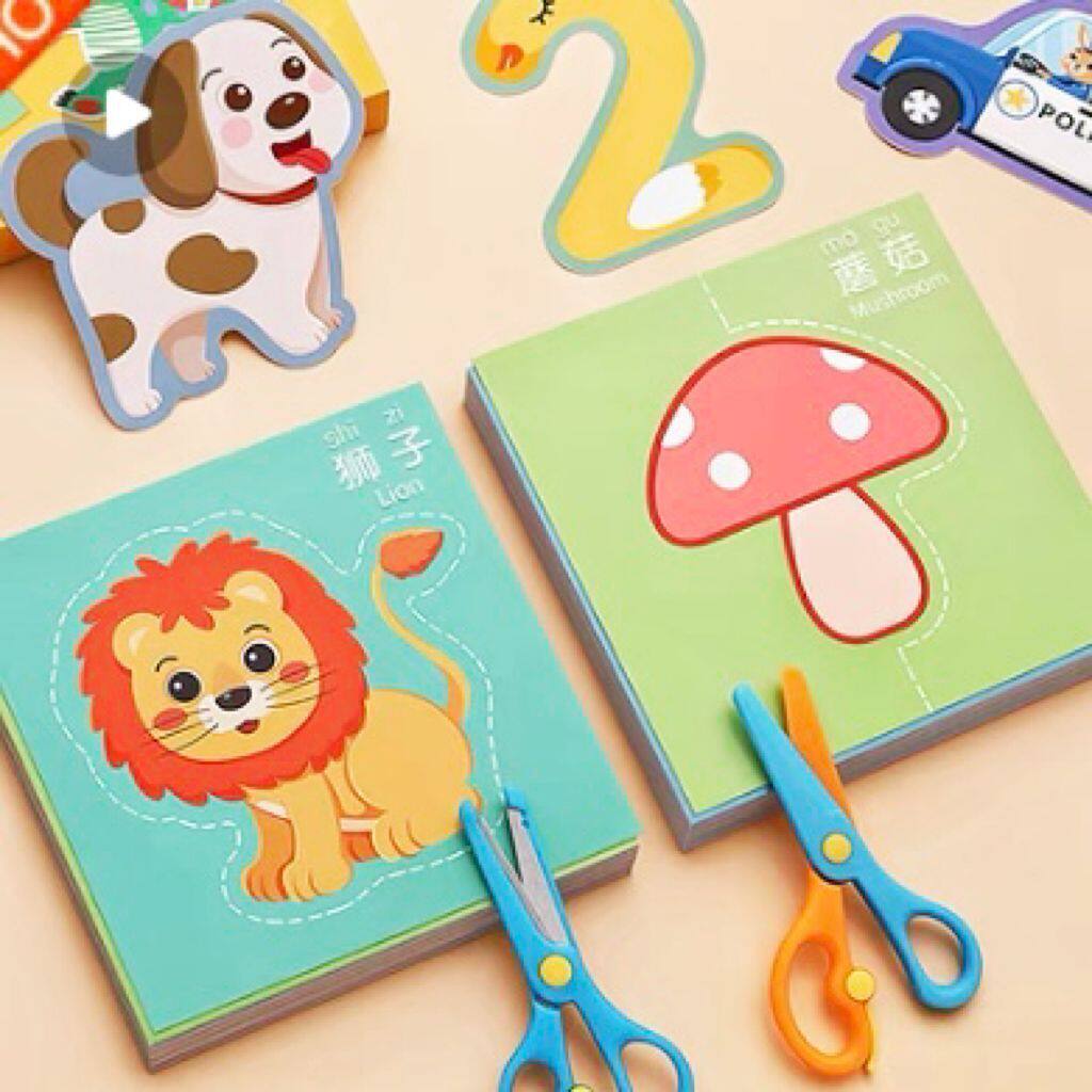 剪纸儿童手工幼儿园3岁26宝宝入门小孩玩具diy制作材料包趣味套装