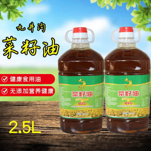 非转基因菜籽油九井沟食用油