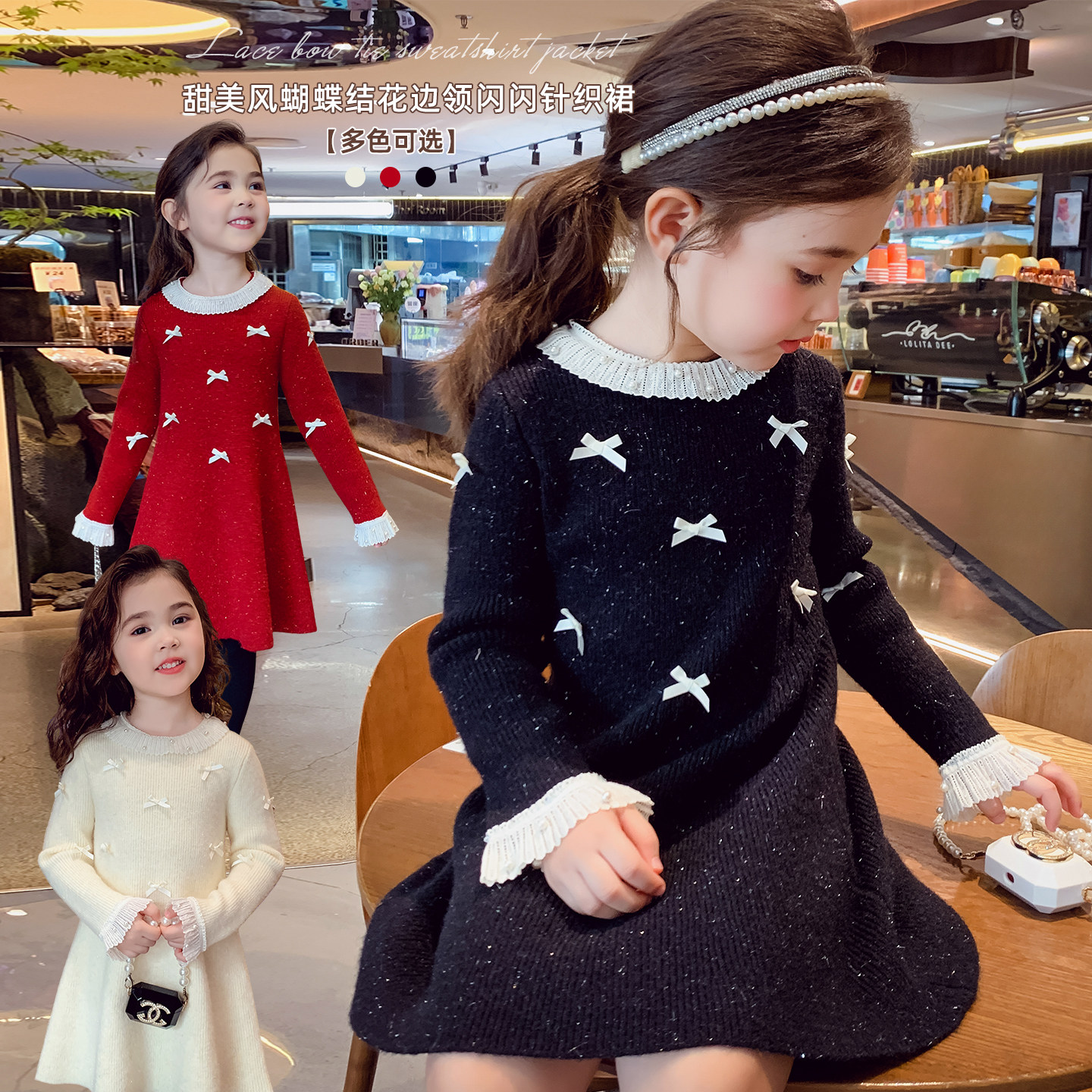 米米哈罗女童连衣裙冬装2025新款儿童儿童小香风针织裙女孩打底裙