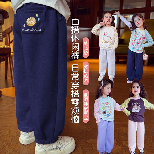【甜圈蜜语】束脚休闲卫裤