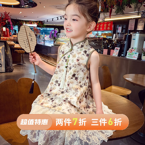 改良新中式拼接网纱旗袍背心裙