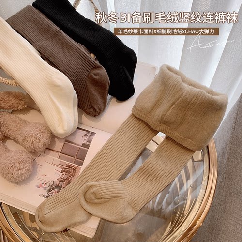新款一体绒女孩弹力修身连裤袜