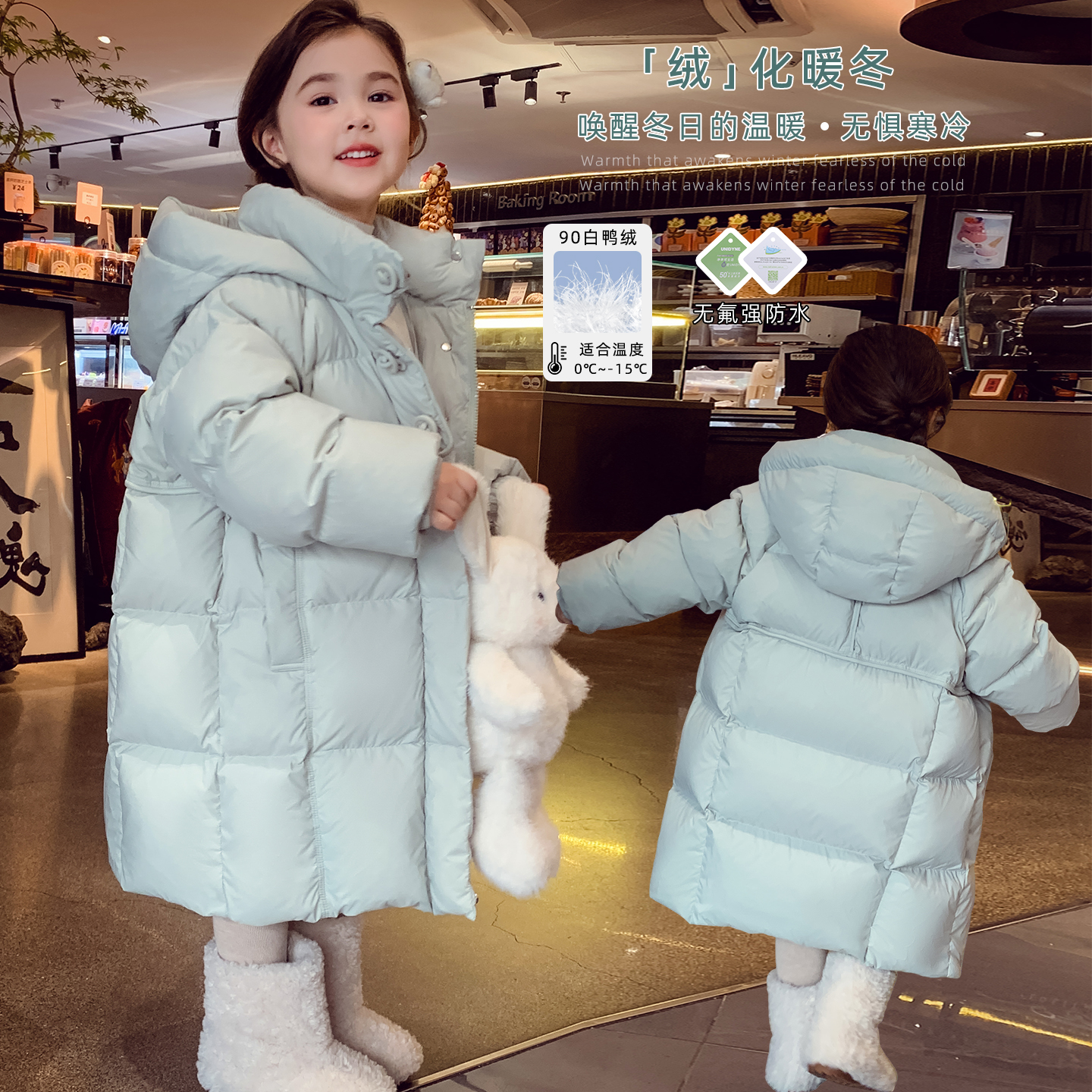 【冰川暖宝】长款90白鸭绒羽绒服