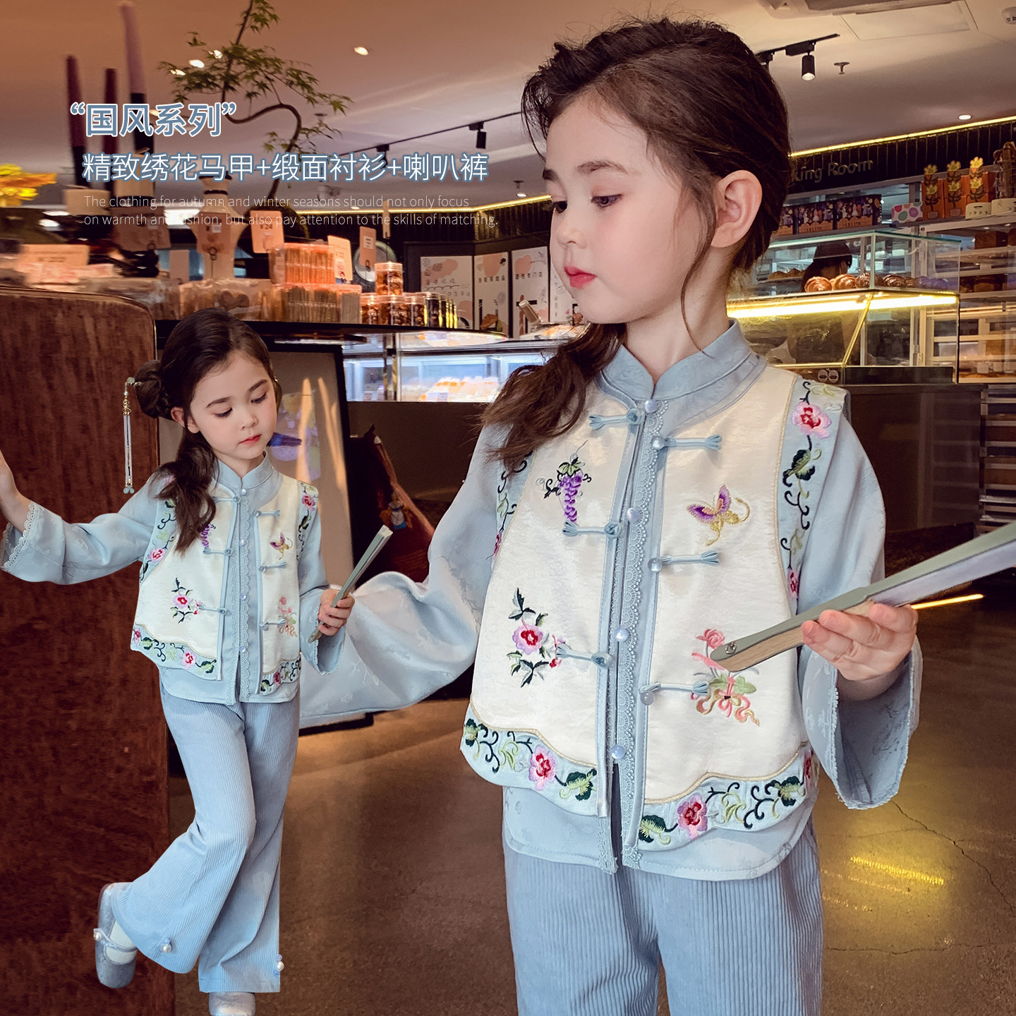 国风系列】新中式马甲/衬衫/裤子