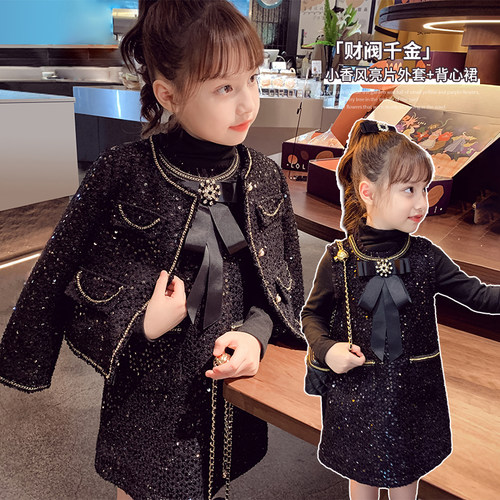 人气单品！小香风外套+背心裙