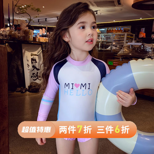 【冲浪甜心】连体三角游泳衣