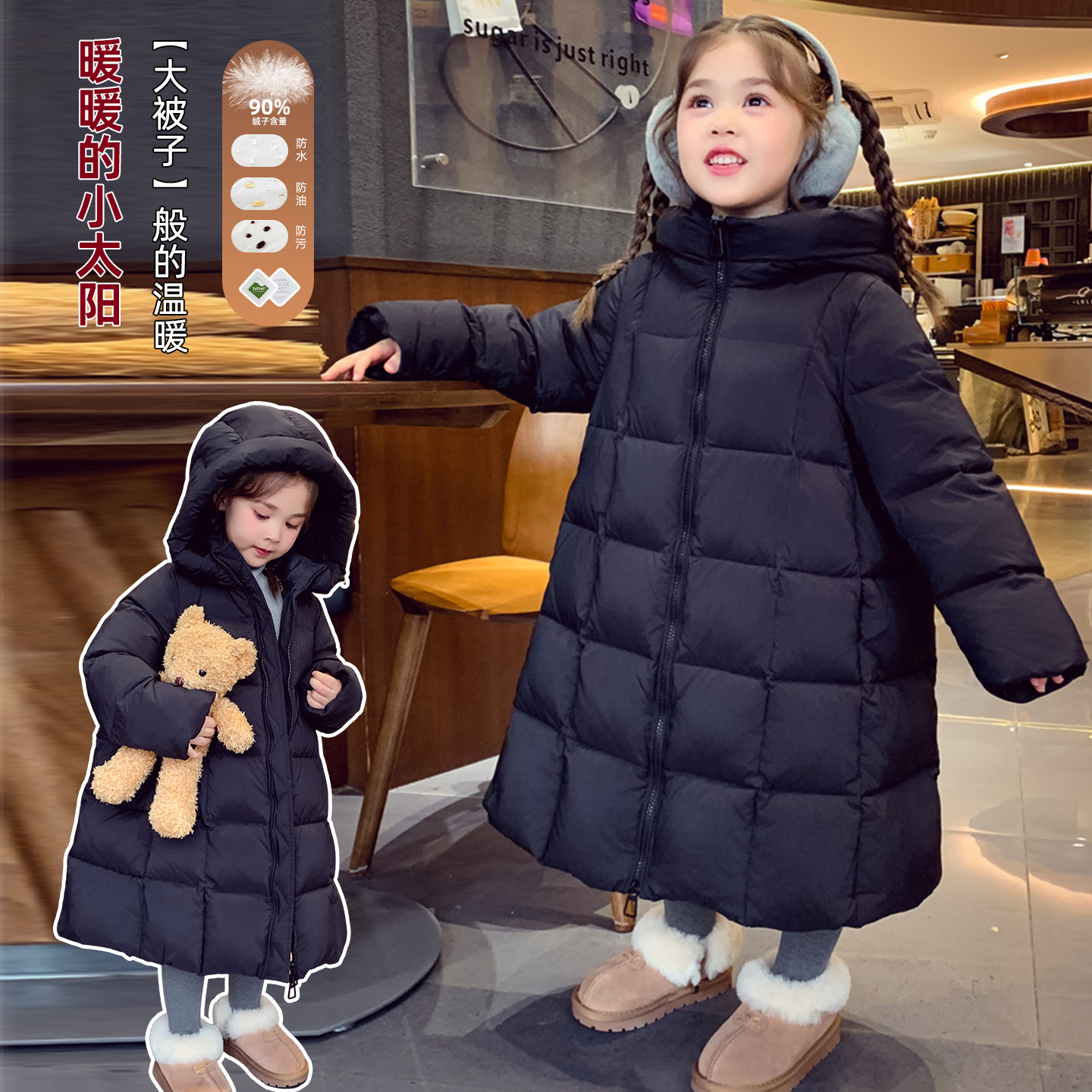 【北冰洋】90白鸭绒羽绒服女孩长款面包服