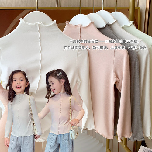 多色基础款~内搭长袖tee