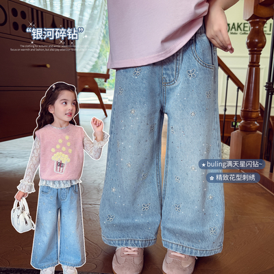 【幂式穿搭】满天星闪钻阔腿牛仔