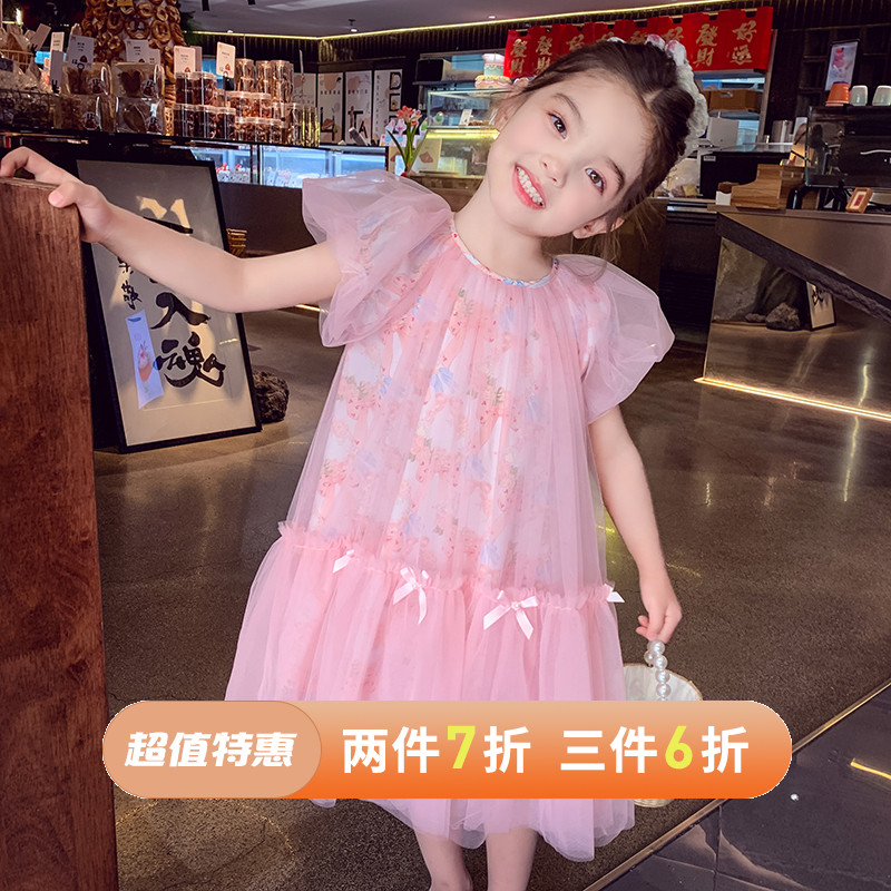 【春漫樱花】甜美浪漫连衣裙