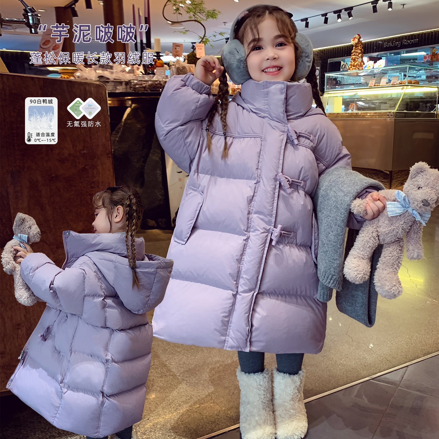 【无氟防水系列】新国标90白鸭绒