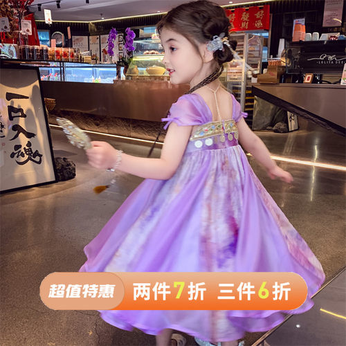 【紫萱】超仙古风晕染齐胸汉服裙