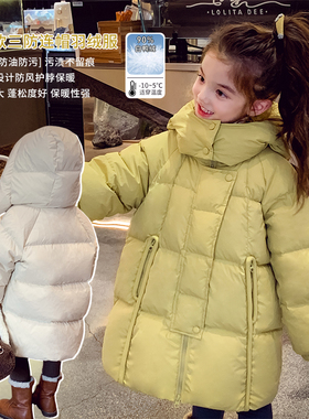 女童中长款羽绒服冬装2025新款儿童加厚保暖90白鸭绒三防女孩外套