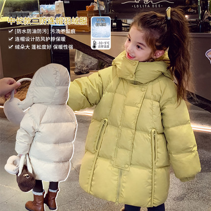 女童中长款羽绒服冬装2025新款儿童加厚保暖90白鸭绒三防女孩外套