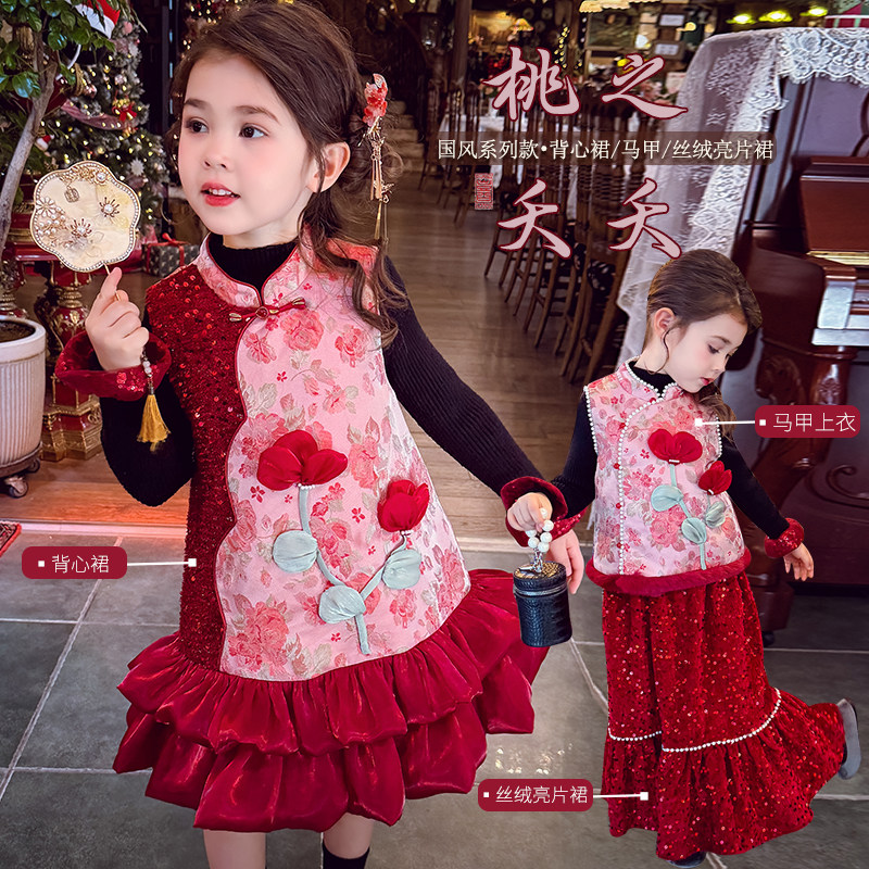 米米哈罗女童旗袍公主裙冬2025新款儿童国风夹棉连衣裙女孩新年装,童装/婴儿装/亲子装,连衣裙,淘宝优惠券,粉丝福利购,淘宝优惠卷