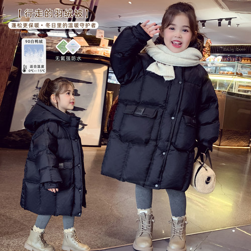 【行走的羽绒被】新国标90白鸭绒