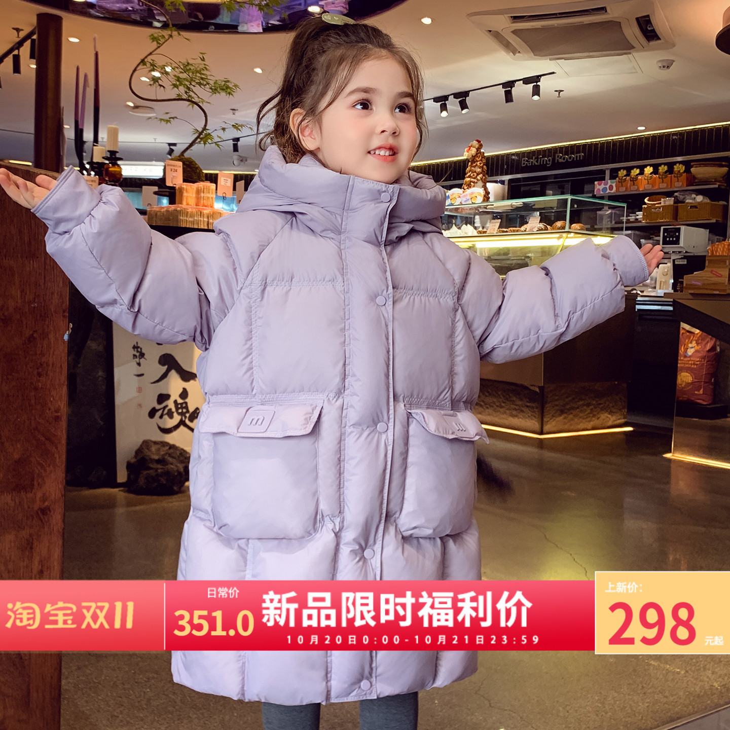 【行走的羽绒被~】长款90白鸭绒连帽羽绒服
