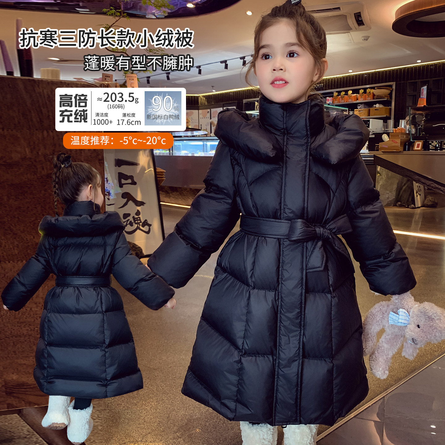 抗寒杜邦三防长款小绒被