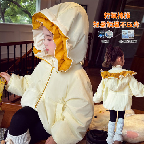 轻氧棉服保暖不压身～防泼水