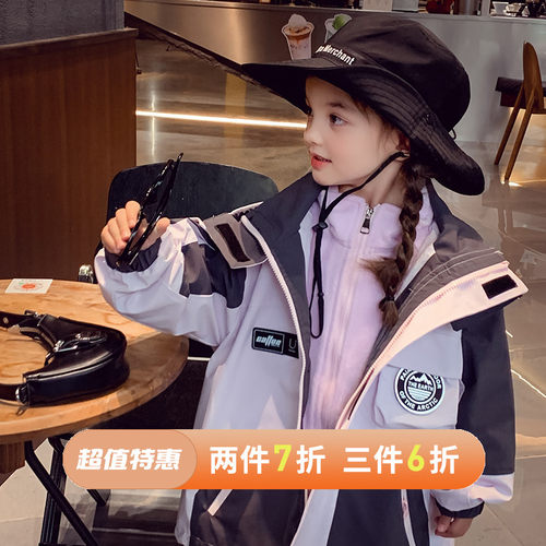 户外防风三合一冲锋衣外套