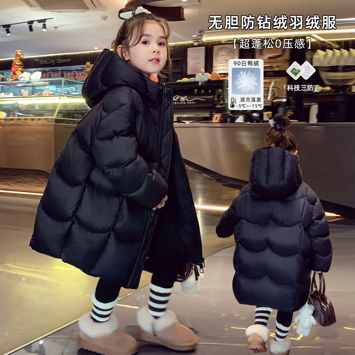 【超蓬松0压感】新国标90白鸭绒