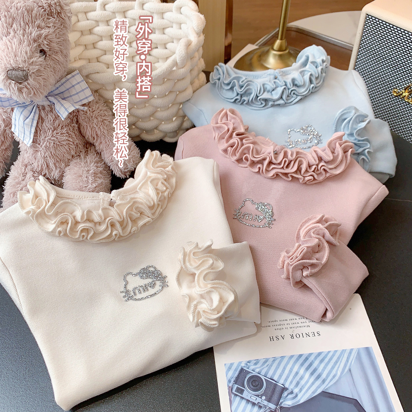 【内搭神器】木耳边烫钻打底上衣