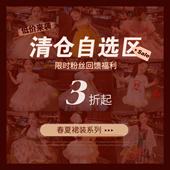 清仓福利米米哈罗女童夏季 连衣裙系列儿童洛丽塔公主裙女孩背心裙