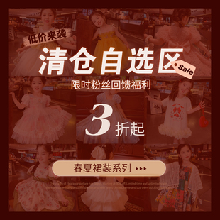 清仓福利米米哈罗女童夏季连衣裙系列儿童洛丽塔公主裙女孩背心裙