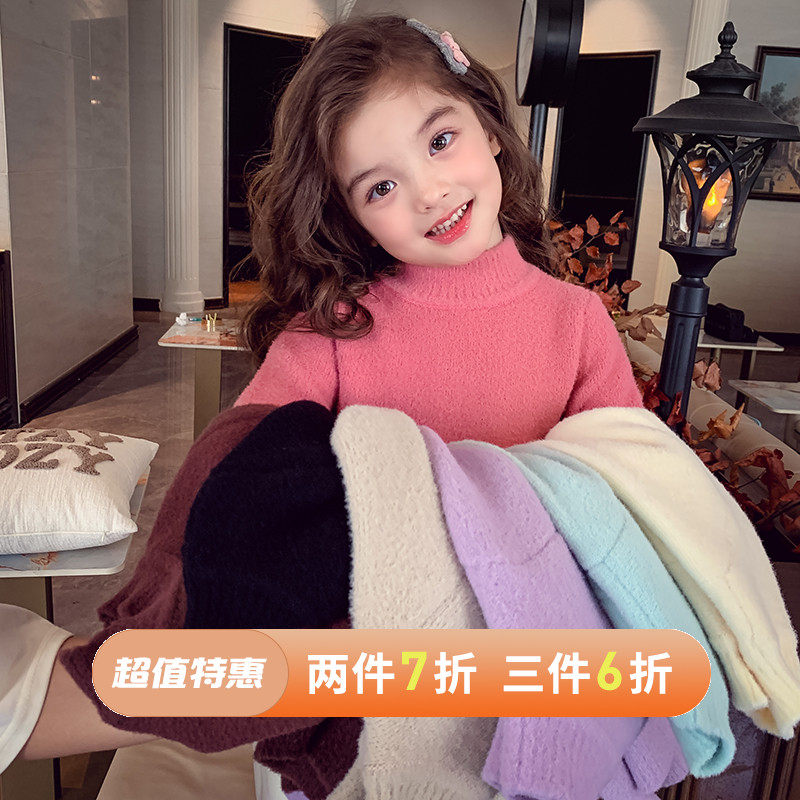 仿驼绒+仿貂毛纯色高领毛衣