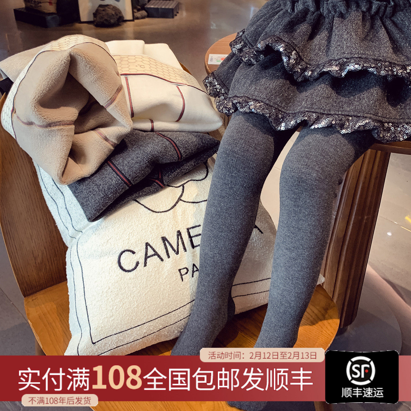 女童连裤袜冬装2025新款儿童百搭修身踩脚袜女孩一体绒保暖打底裤