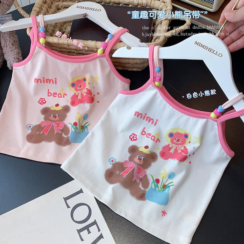 【mimi熊日记】元气少女感~女童夏款可爱小熊印花吊带上衣