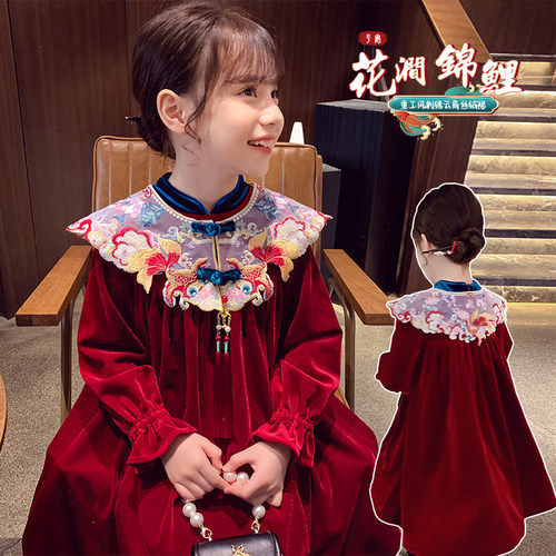 【花涧锦鲤】重工刺绣云肩丝绒裙