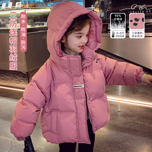 女童90白鸭绒外套女孩冬季 儿童加厚保暖连帽面包服 羽绒服2025新款
