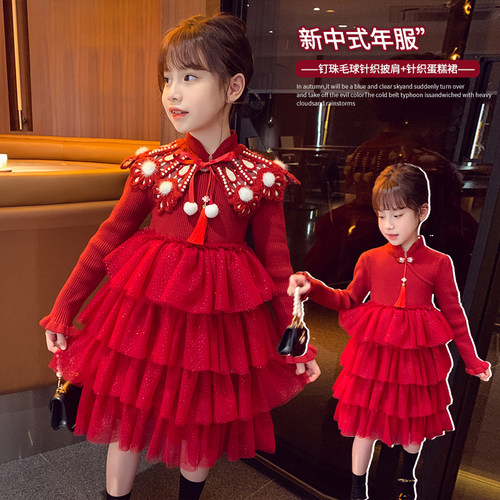 【新中式年服】国风针织蛋糕裙