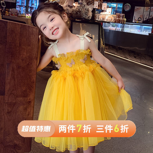 【奶黄甜豆】法式蓬蓬网纱公主裙