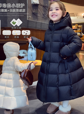 米米哈罗女童羽绒服儿童中长款90白鸭绒杜邦三防外套冬装2025新款
