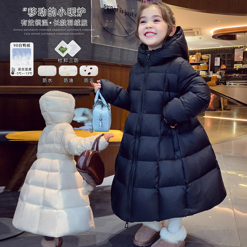 【移动小暖炉】杜邦三防90白鸭绒