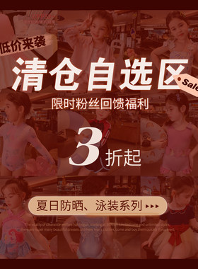 人鱼姬蝴蝶翅膀连体泳衣