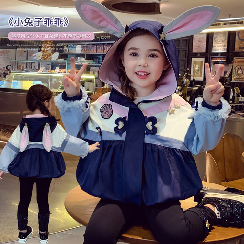 【朱迪警长】学院风连帽风衣套装