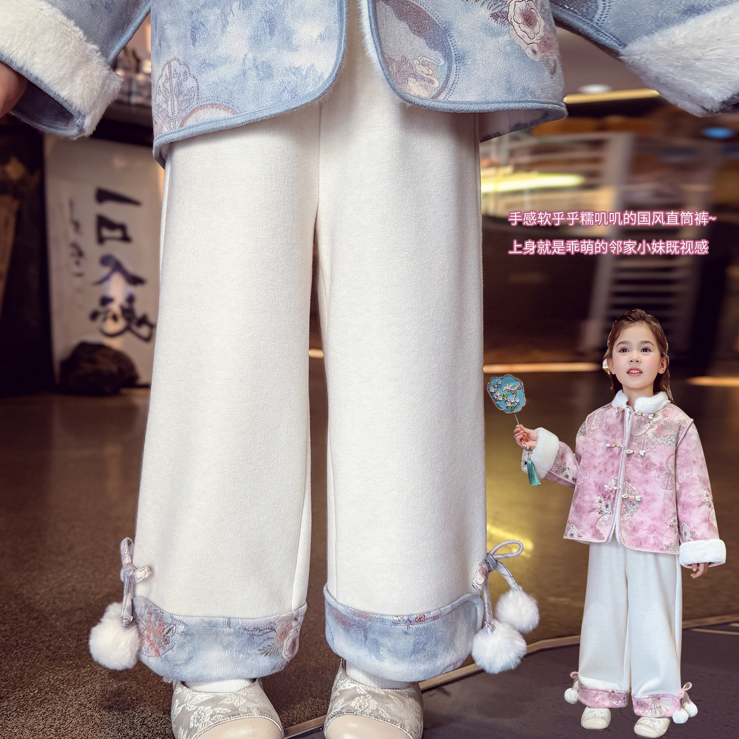 米米哈罗女童新中式长裤冬装2025新款儿童加绒阔腿裤小女孩休闲裤