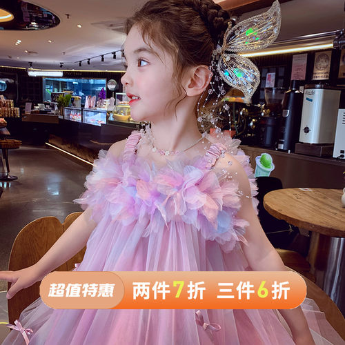 【甜美天菜】超仙公主绝美吊带裙