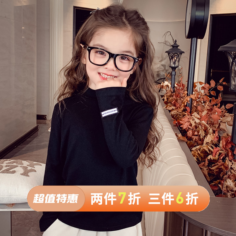 【悠然入秋】纯色长袖内搭打底衫