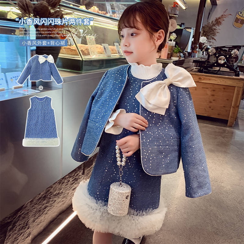 女童小香风套装裙冬装2023新款洋气儿童时尚网红小女孩背心裙套装
