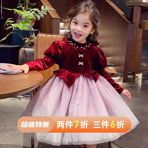 【璀璨星河】丝绒拼接网纱公主裙