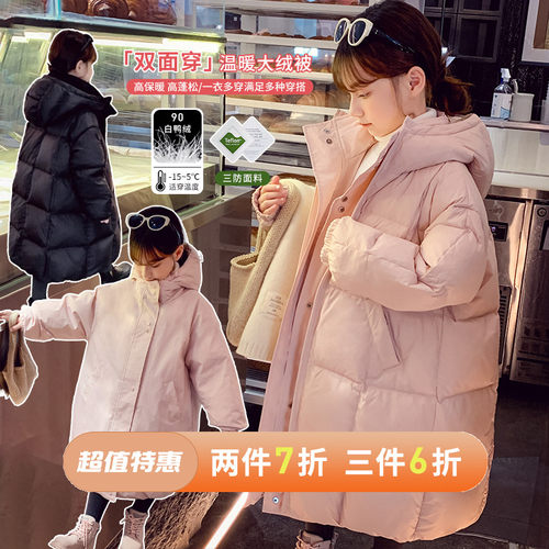 中长款简约宽松连帽羽绒面包服