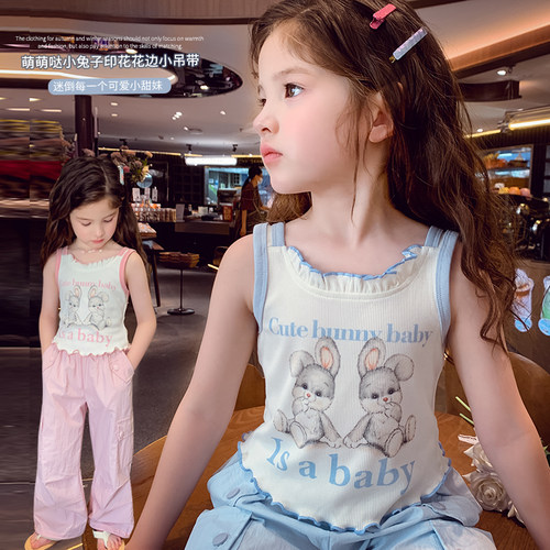 【夏日代名词】外穿卡通吊带背心