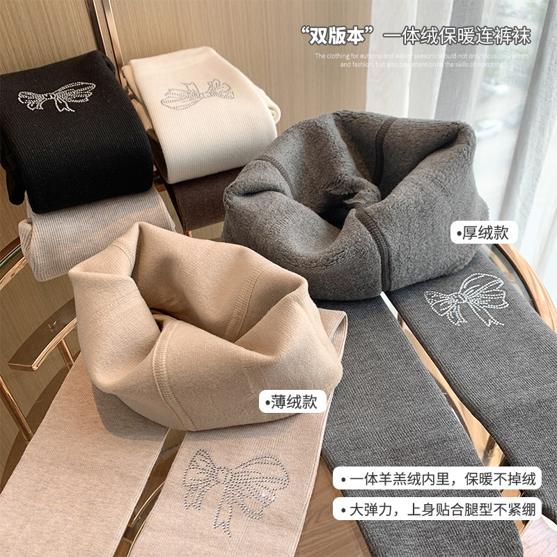 女童加绒打底裤秋冬2025新款一体绒儿童连裤袜洋气小女孩保暖绒裤,童装/婴儿装/亲子装,裤子,淘宝优惠券,粉丝福利购,淘宝优惠卷