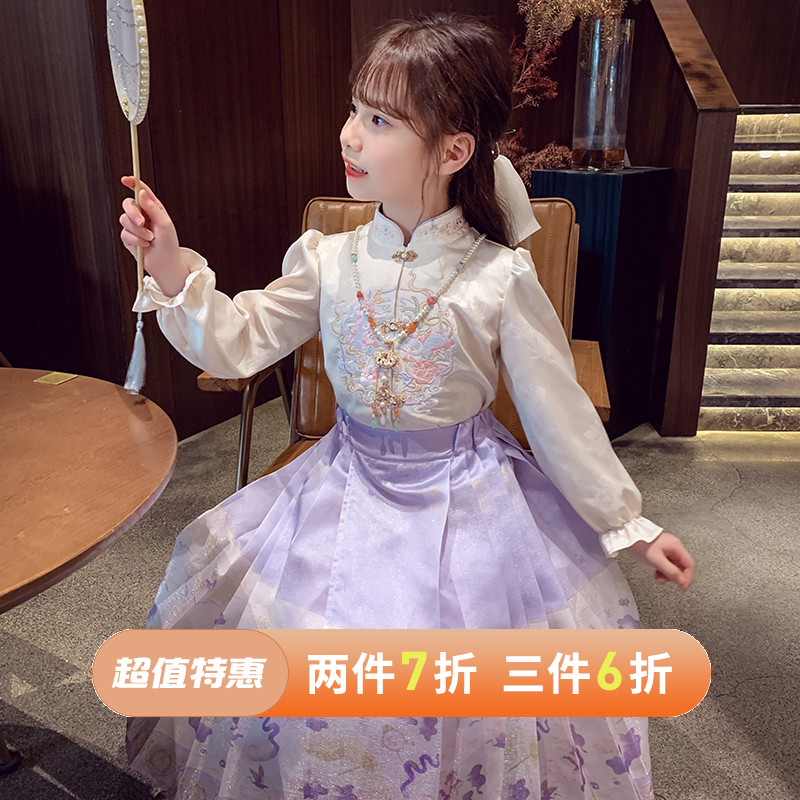 【蓝韵衣裳】新中式提花缎衬衫