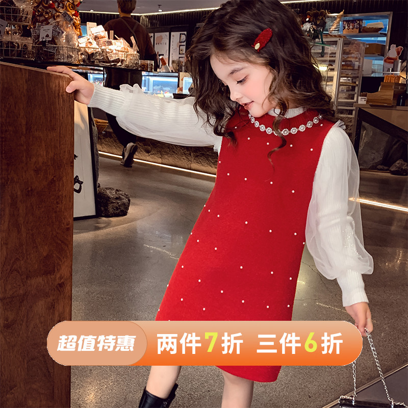 法式小香风珍珠针织打底裙