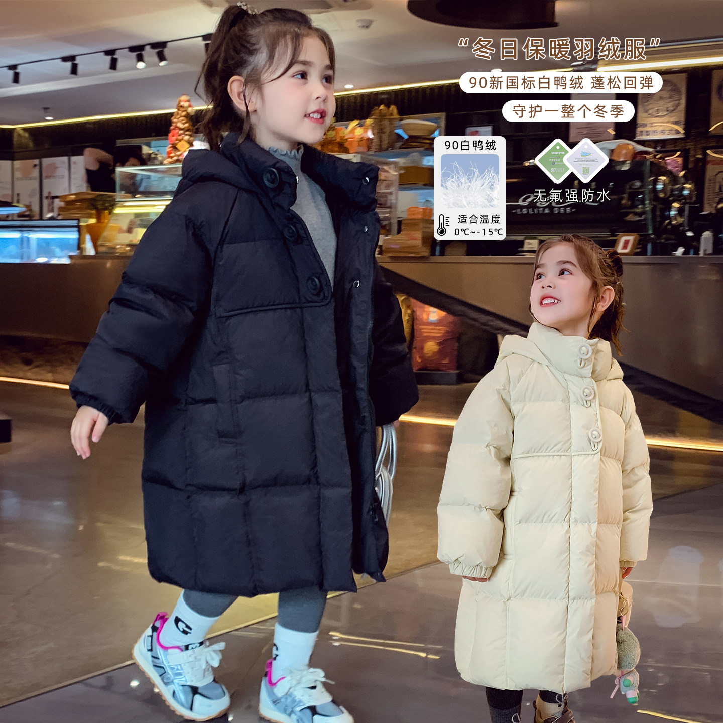 冰川暖宝】新国标90白鸭绒羽绒服